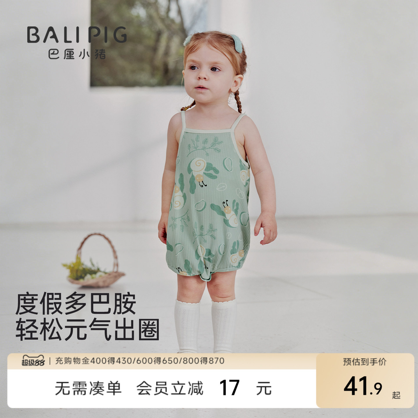 商品图片