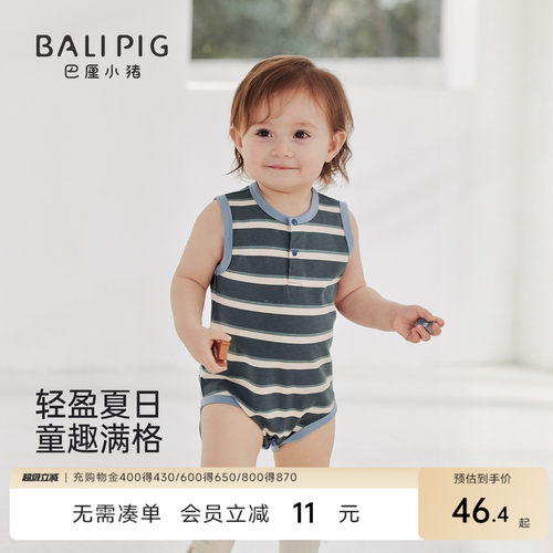 巴厘小猪男宝宝连体衣夏季包屁衣