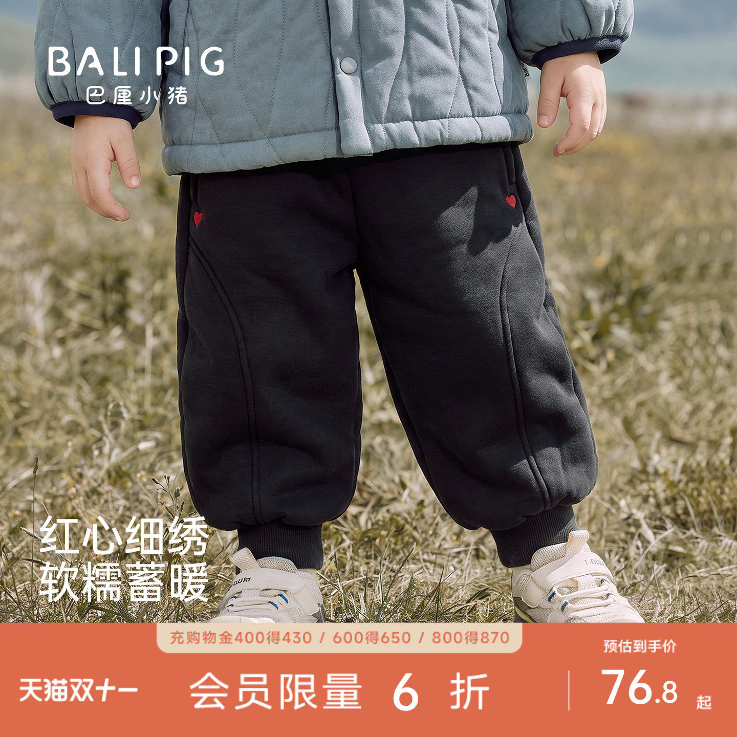 男童裤子冬装加厚保暖宝宝长裤秋冬加绒卫裤冬季休闲裤儿童运动裤