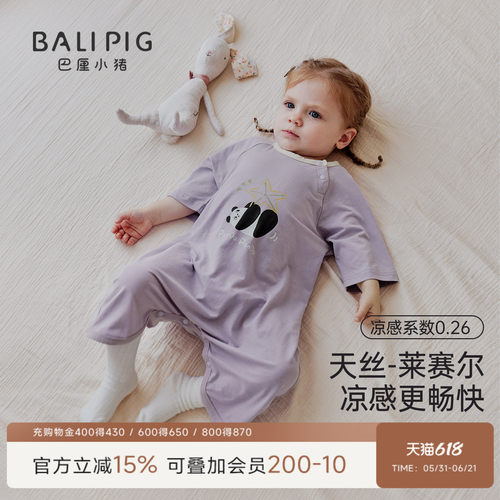 巴厘小猪宝宝睡袍夏季薄款连体衣