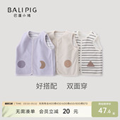 衣服上衣女童宝宝背心 儿童马甲男童春秋卫衣婴幼儿春季 双面穿