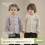 外套春秋婴幼儿衣服男女童春装 宝宝开衫 上衣儿童卫衣 双面可穿