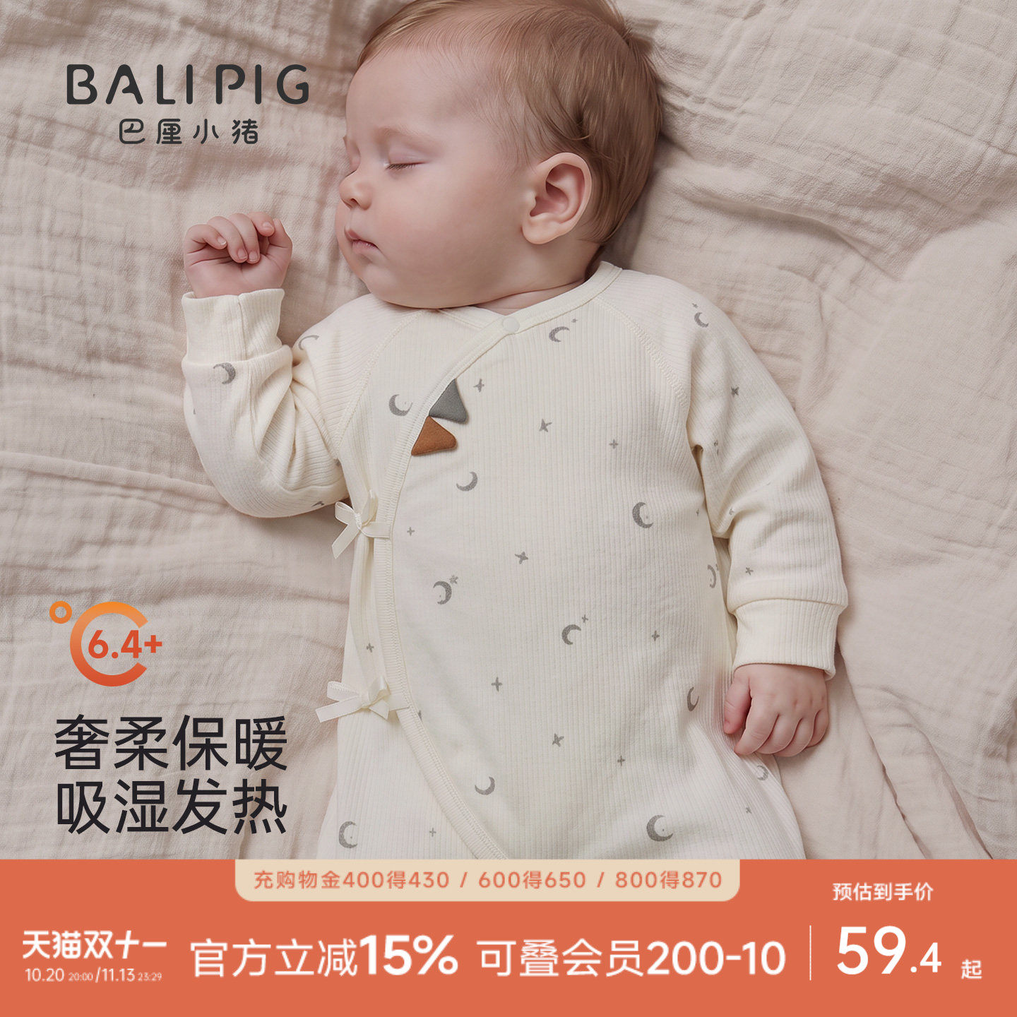 新生儿婴儿衣服春秋和尚服初生儿哈衣爬服秋冬加厚保暖宝宝连体衣