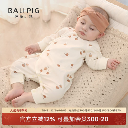 巴厘小猪新生婴儿哈衣纯棉连体衣