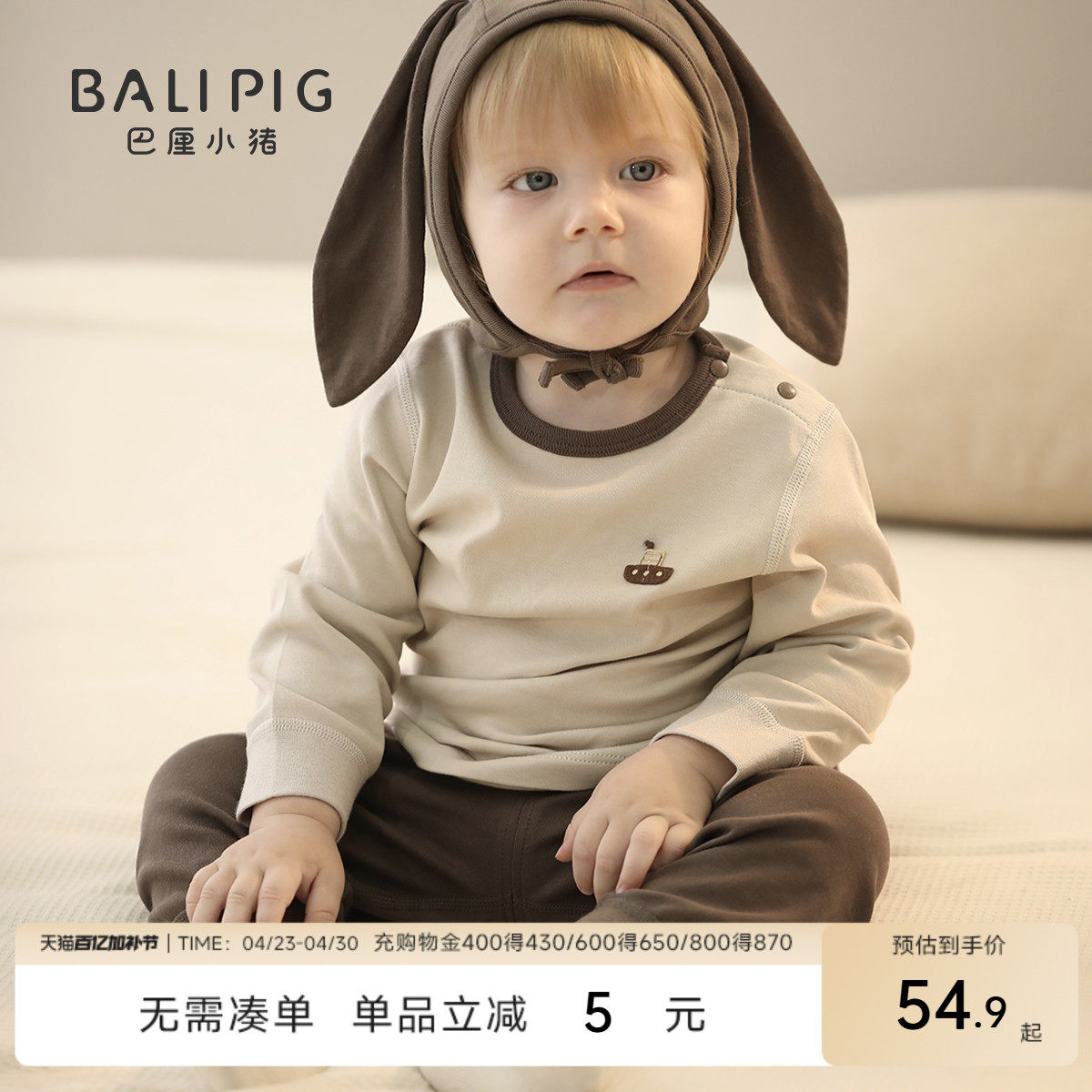 儿童内衣套装春秋季纯棉婴幼儿睡衣男童秋衣秋裤女童宝宝家居服