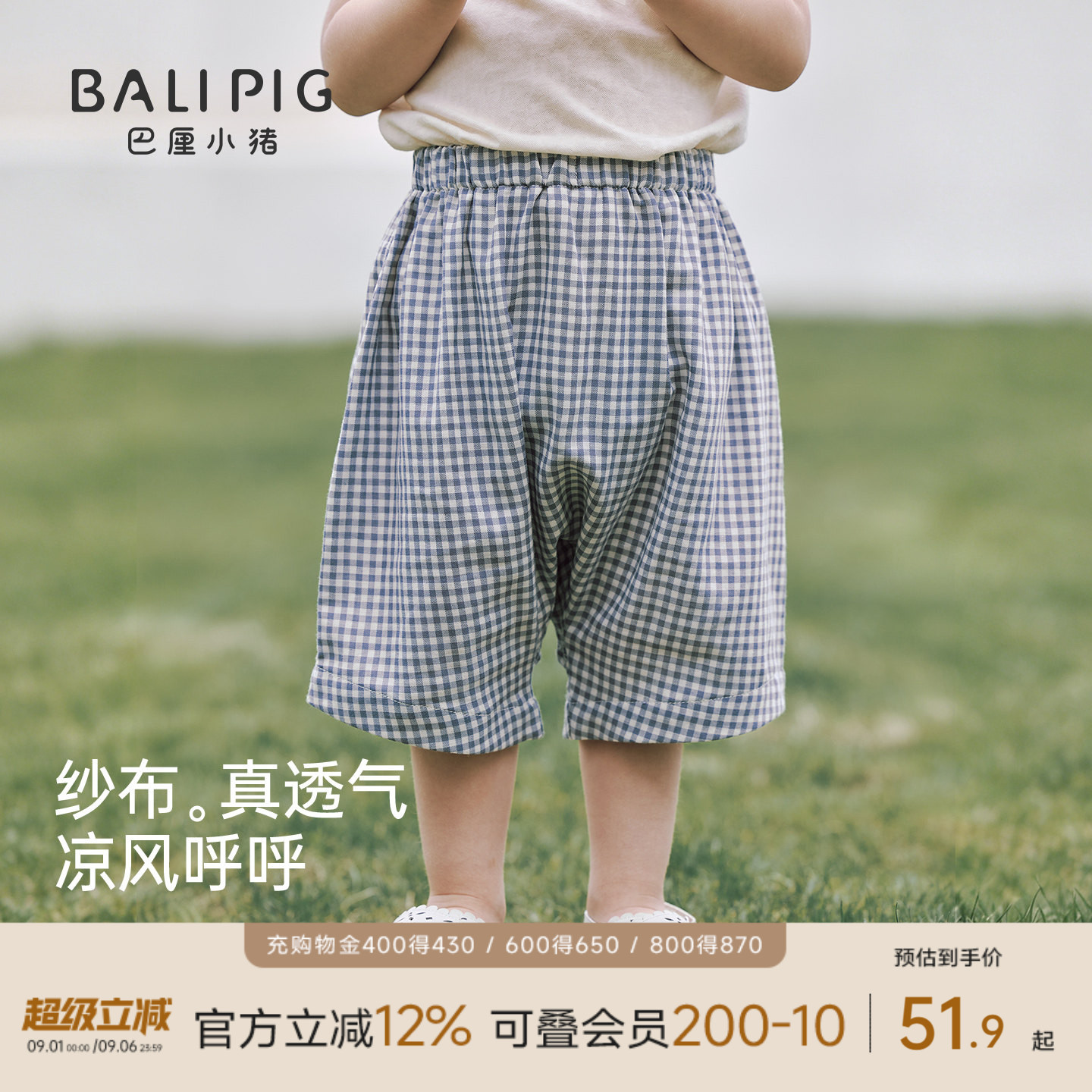 巴厘小猪宝宝裤子夏季大屁屁裤图片