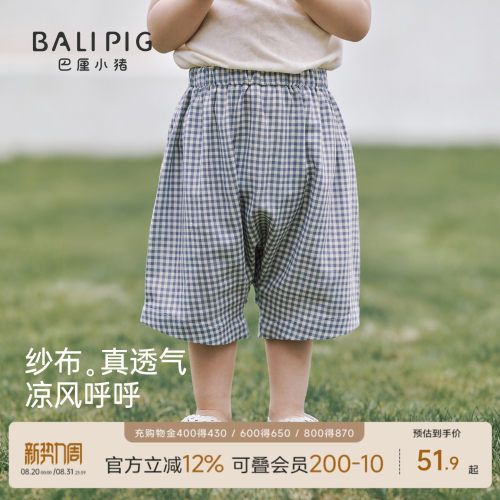 巴厘小猪宝宝裤子夏季大屁屁裤