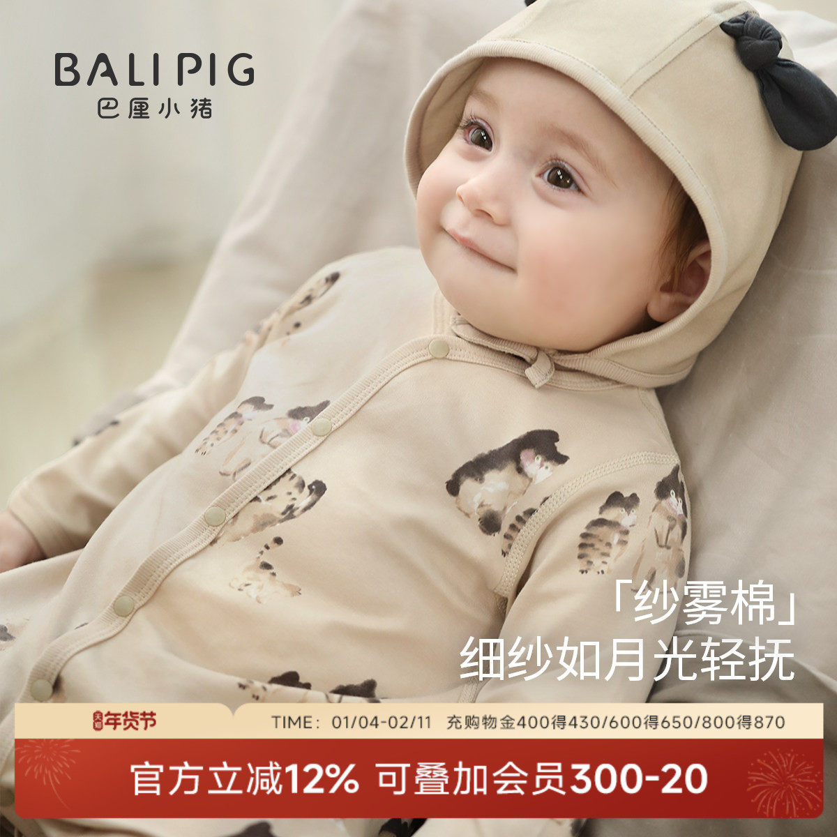 宝宝连体衣春秋哈衣初生儿四季款睡衣春季新生婴儿儿衣服a类纯棉