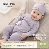 新生儿婴儿衣服春秋爬爬服春季 宝宝连体衣 初生儿莫代尔哈衣52码