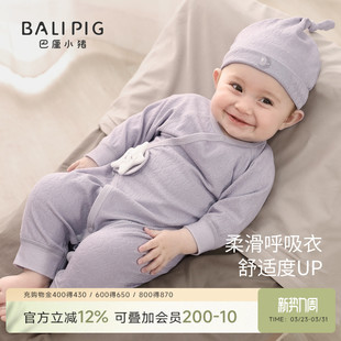 新生儿婴儿衣服春秋爬爬服春季 宝宝连体衣 初生儿莫代尔哈衣52码