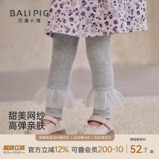 女童打底裤秋季婴幼儿网纱长裤莫代尔棉女宝宝外穿休闲裤儿童裤子