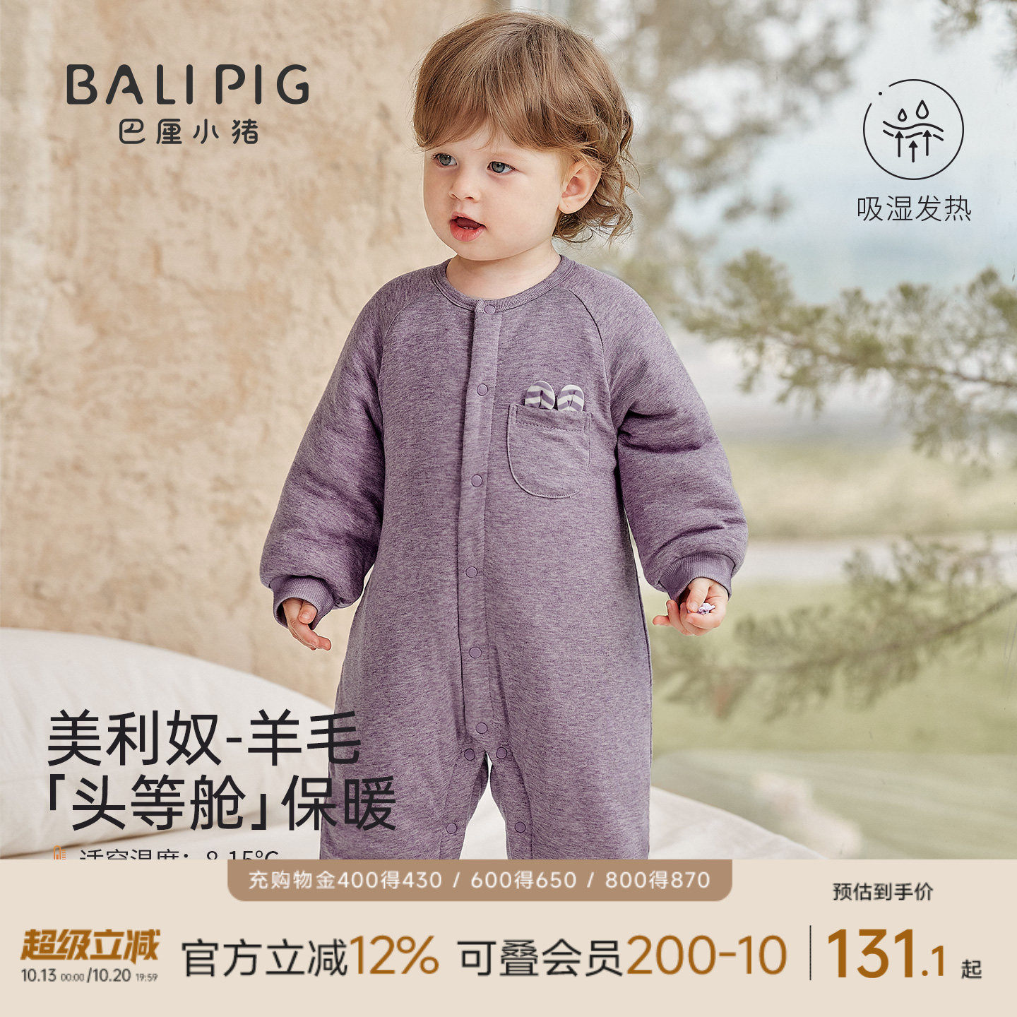 【天丝+美利奴羊毛】婴儿衣服秋冬季连体衣夹棉加厚保暖宝宝棉服