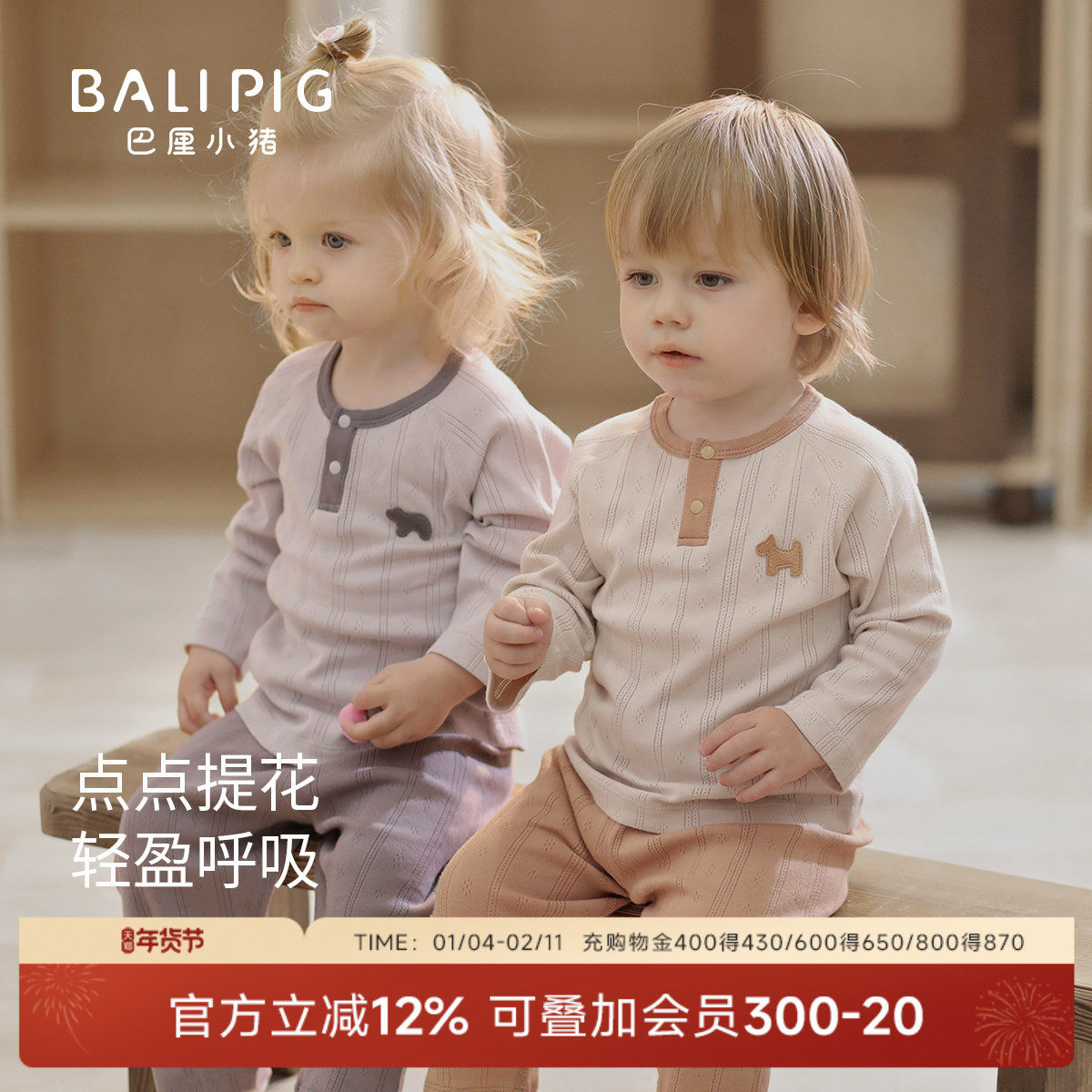 宝宝秋衣秋裤男童睡衣纯棉春秋季女童衣服儿童家居服婴儿内衣套装,童装/婴儿装/亲子装,内衣套装,淘宝优惠券,粉丝福利购,淘宝优惠卷