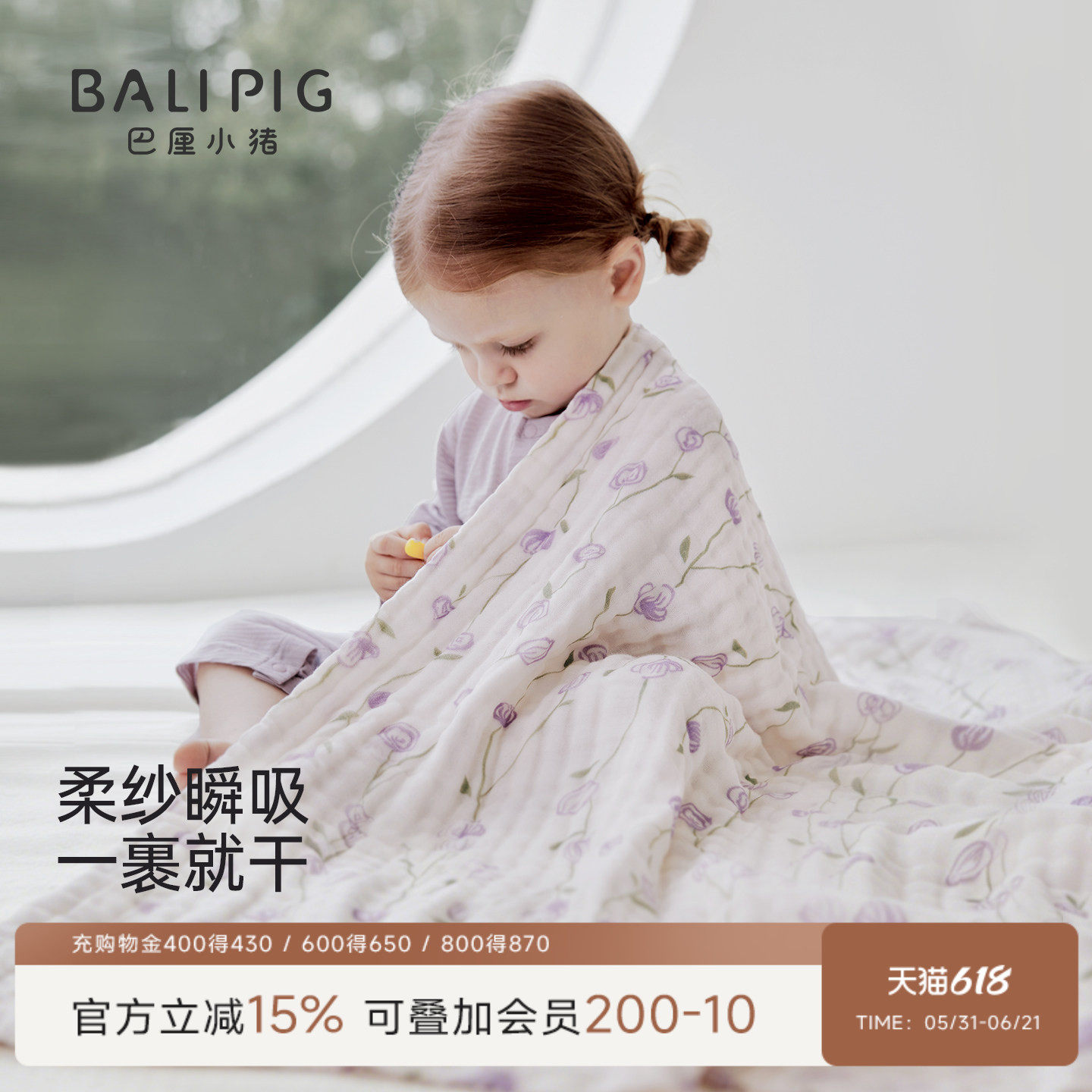 婴儿纱布浴巾a类纯棉新生超软100全棉儿童6层泡泡纱宝宝洗澡毛巾