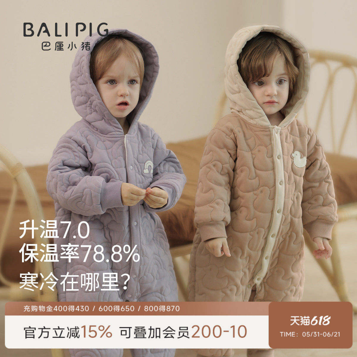 婴儿夹棉连体衣秋冬加厚保暖棉服哈衣幼儿连帽冬季外出服宝宝冬装