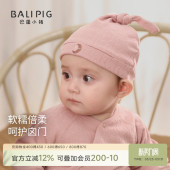 婴儿胎帽春秋新生儿护头帽莫代尔初生儿无骨囟门帽小月龄宝宝帽子