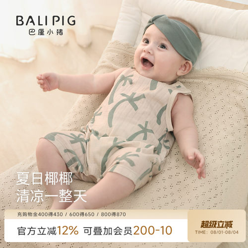 巴厘小猪宝宝连体衣纯棉婴儿哈衣