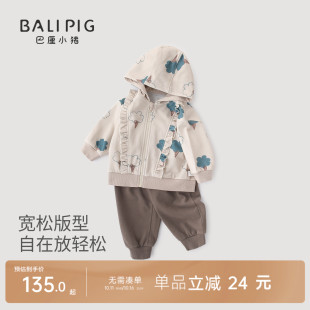 儿童套装 一套搭配甜美女童衣服 春秋连帽卫衣分体两件套宝宝秋装