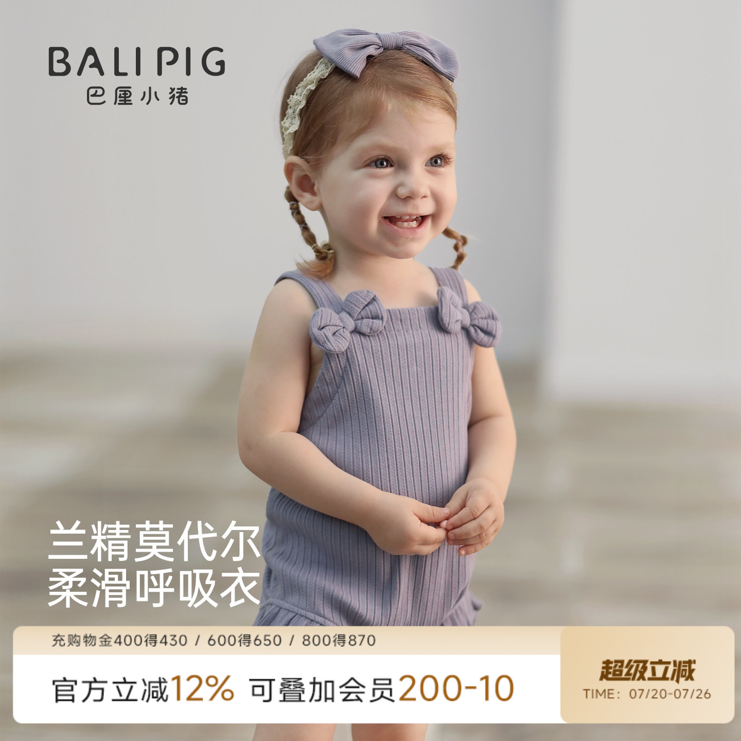 婴儿连体衣夏季莫代尔棉吊带哈衣小女孩甜美可爱衣服包屁衣女宝宝