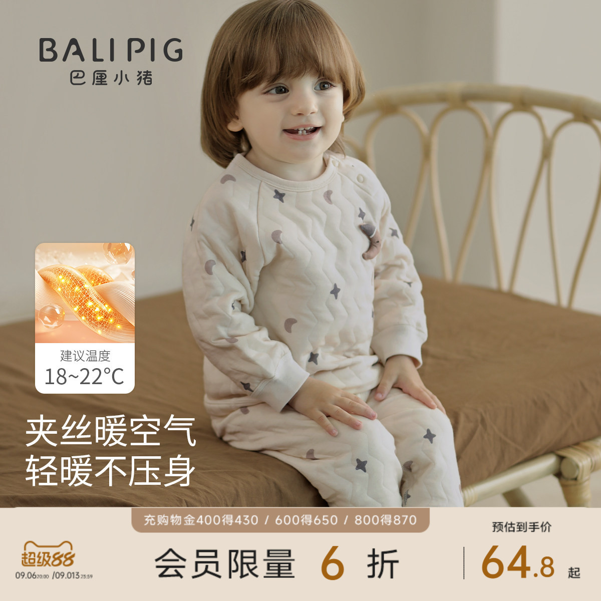 儿童保暖套装秋冬宝宝高腰护肚睡衣男女童夹丝加厚婴幼儿秋衣秋裤