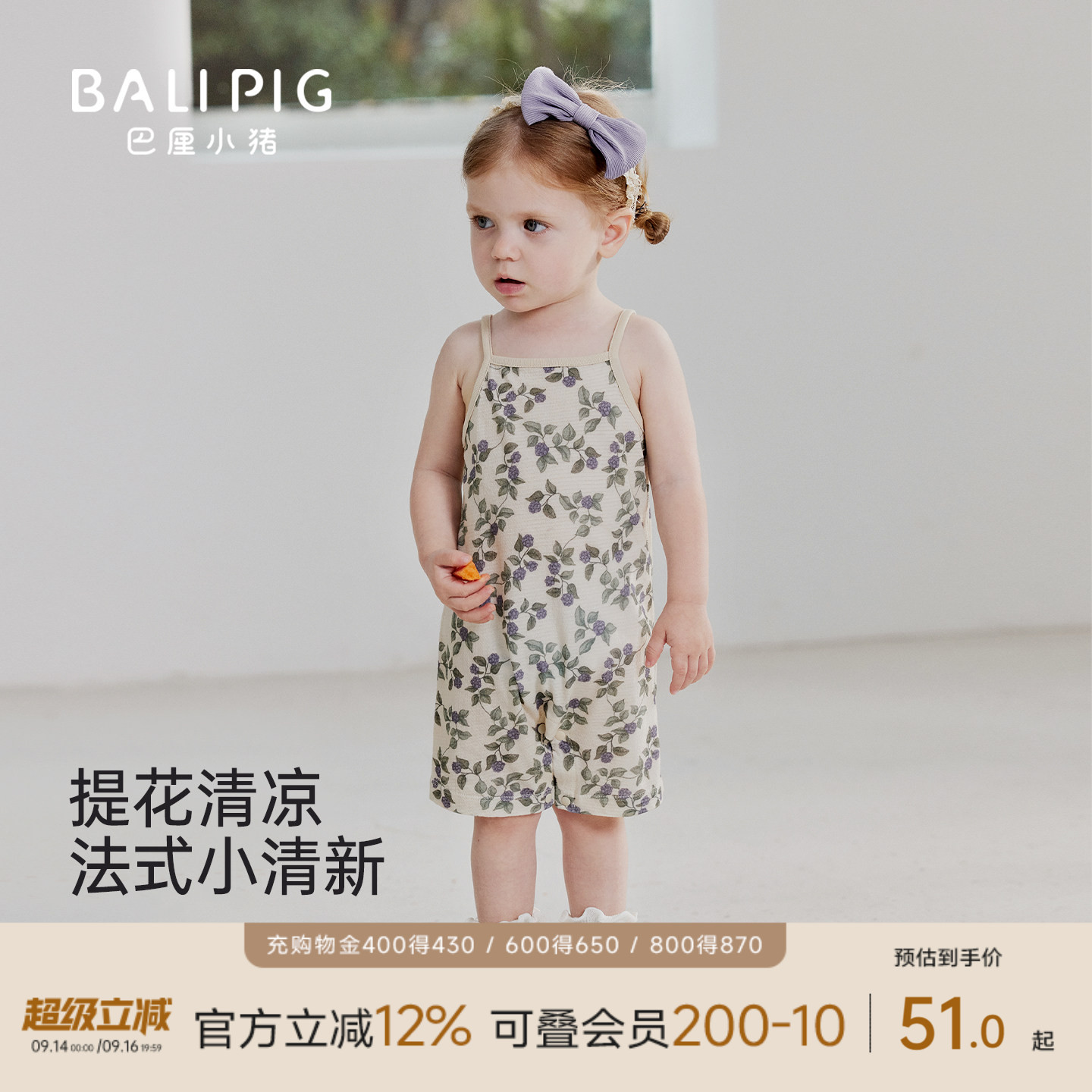巴厘小猪女宝宝吊带连体衣夏季图片