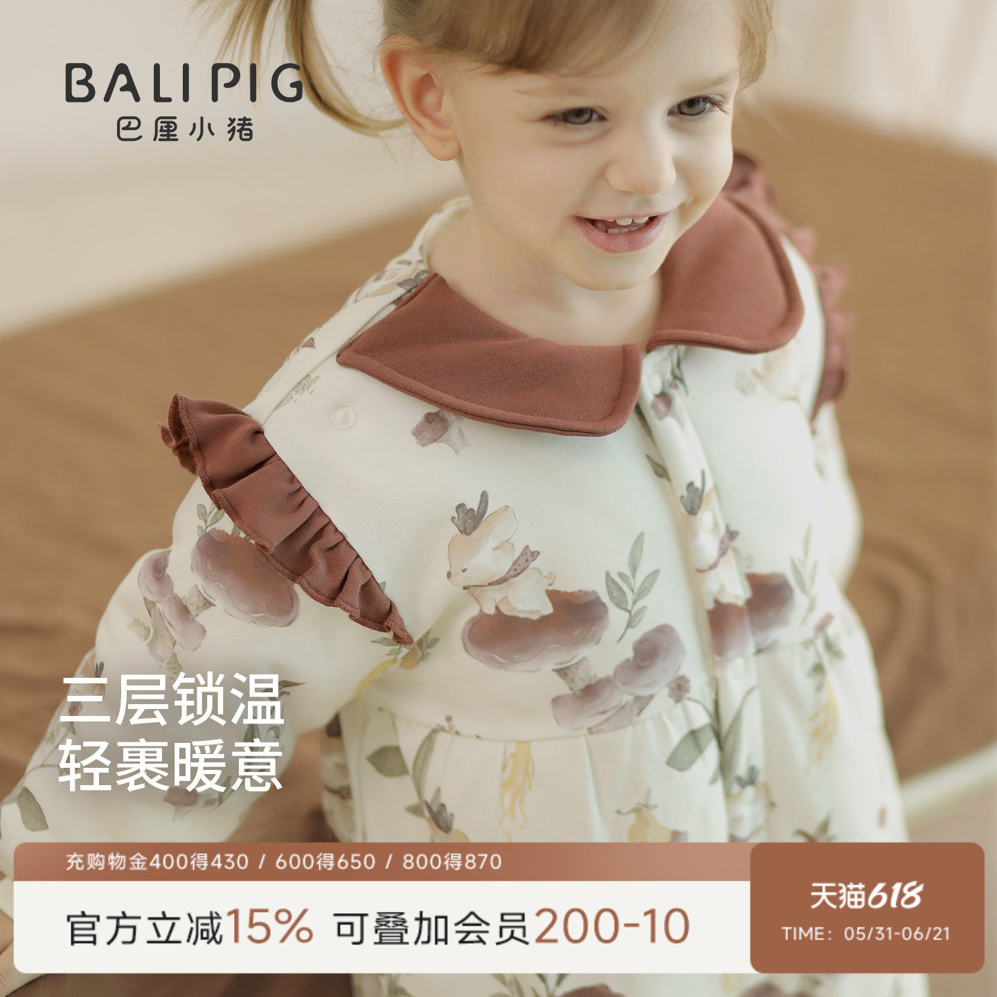 宝宝棉衣女宝秋冬夹棉加厚保暖连体衣冬季小月龄外出衣服婴儿冬装