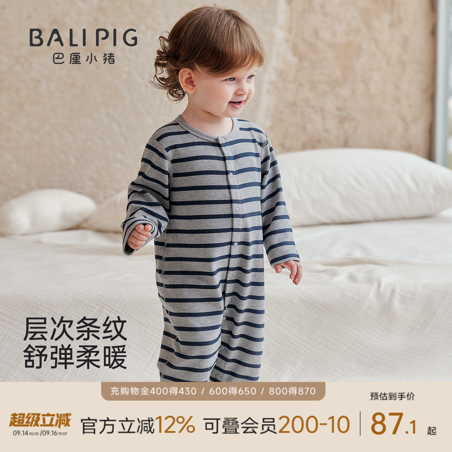 巴厘小猪婴儿连体衣秋季宝宝衣服图片