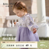 女宝宝连衣裙春秋公主裙儿童春季 衣服女童裙子 超仙网纱蓬蓬裙春装