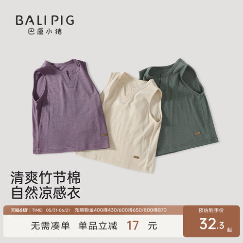 巴厘小猪宝宝T恤夏季薄款上衣