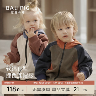 上衣 卫衣女童秋装 男童外套春秋季 洋气撞色儿童休闲服宝宝连帽开衫