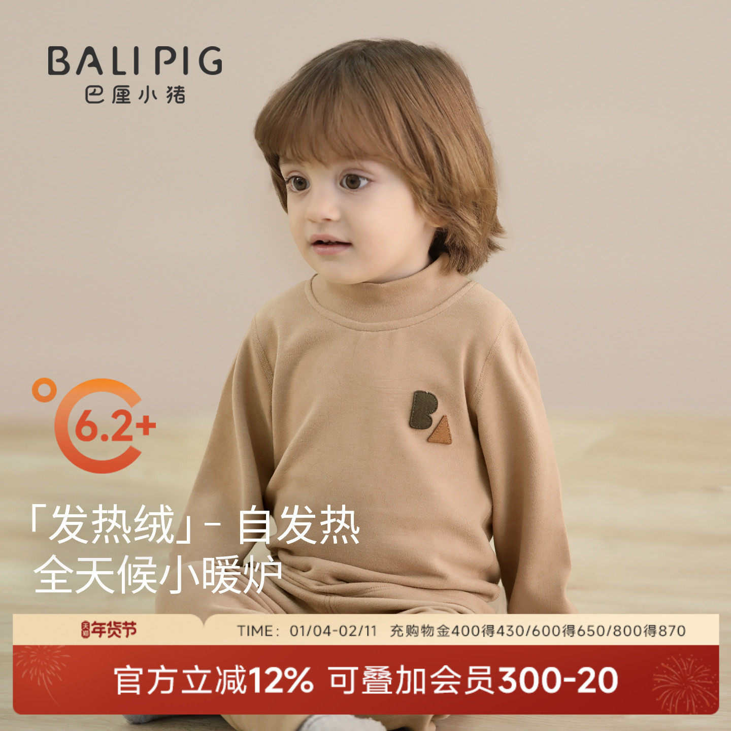 宝宝秋衣秋裤男童秋冬打底睡衣婴幼儿女童家居服儿童保暖内衣套装,童装/婴儿装/亲子装,内衣套装,淘宝优惠券,粉丝福利购,淘宝优惠卷