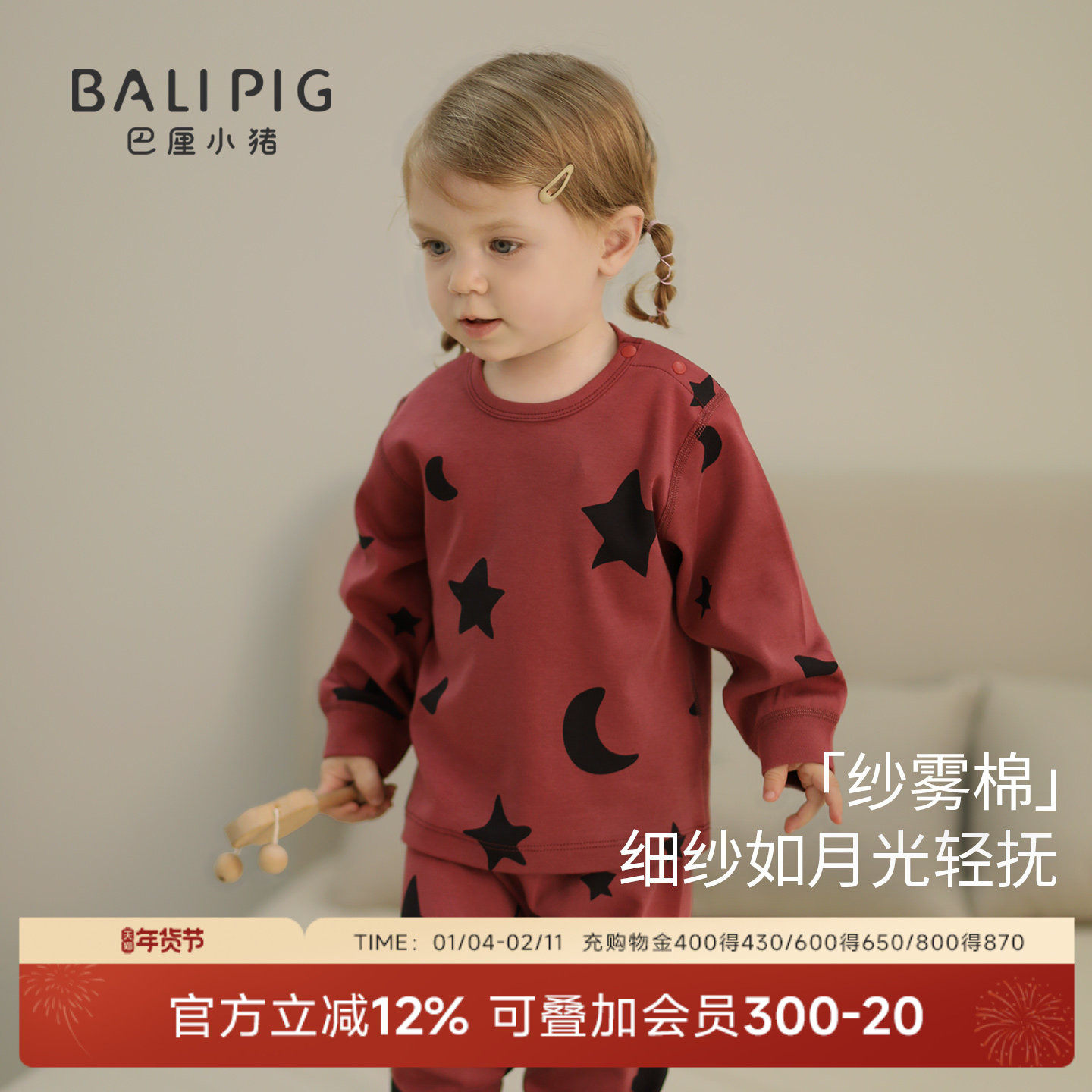 宝宝秋衣秋裤秋冬纯棉红色新年服家居服女童男童睡衣儿童内衣套装