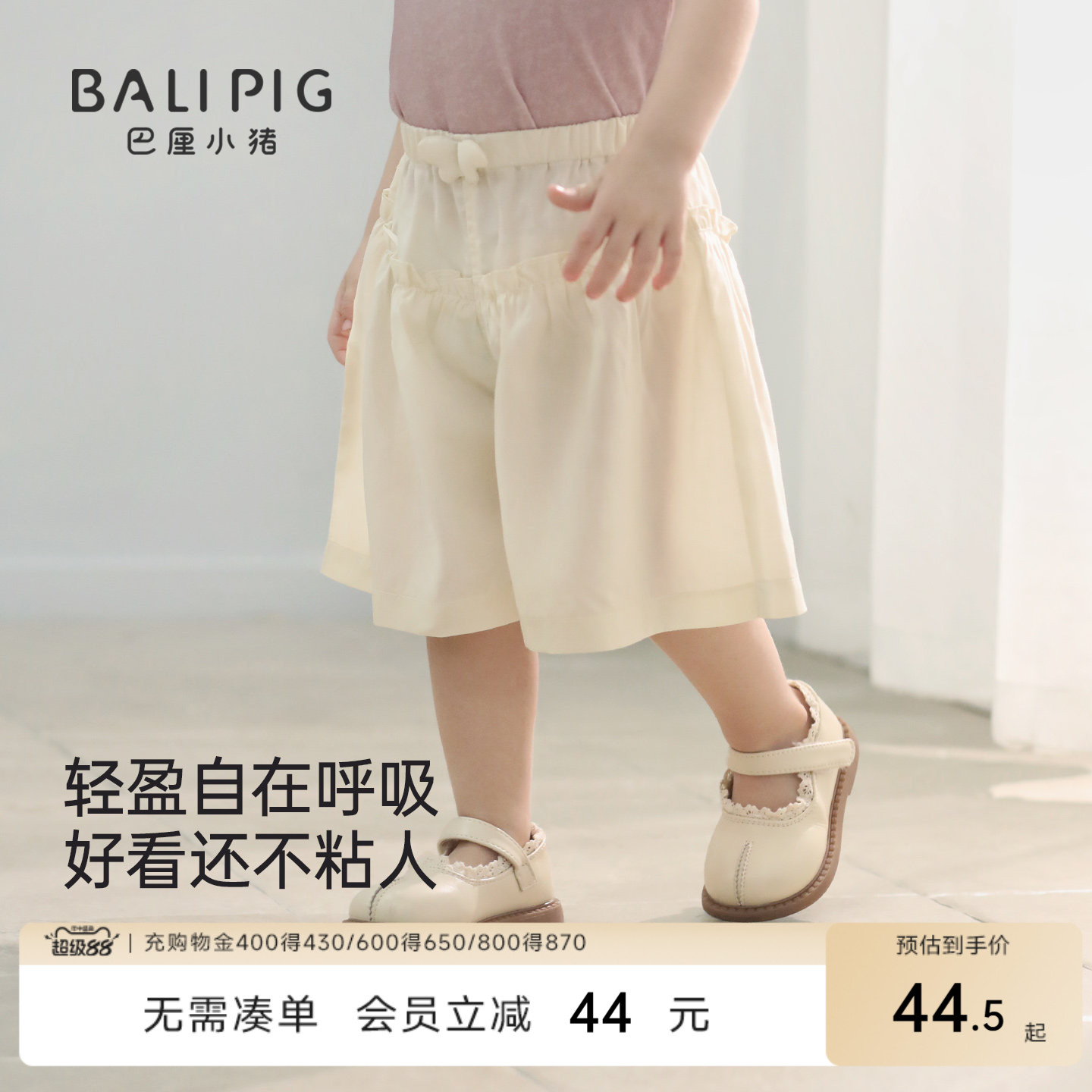 【亚麻+天丝】女童裤子夏季薄款女宝休闲裤宝宝甜美夏款儿童短裤 - 实物图
