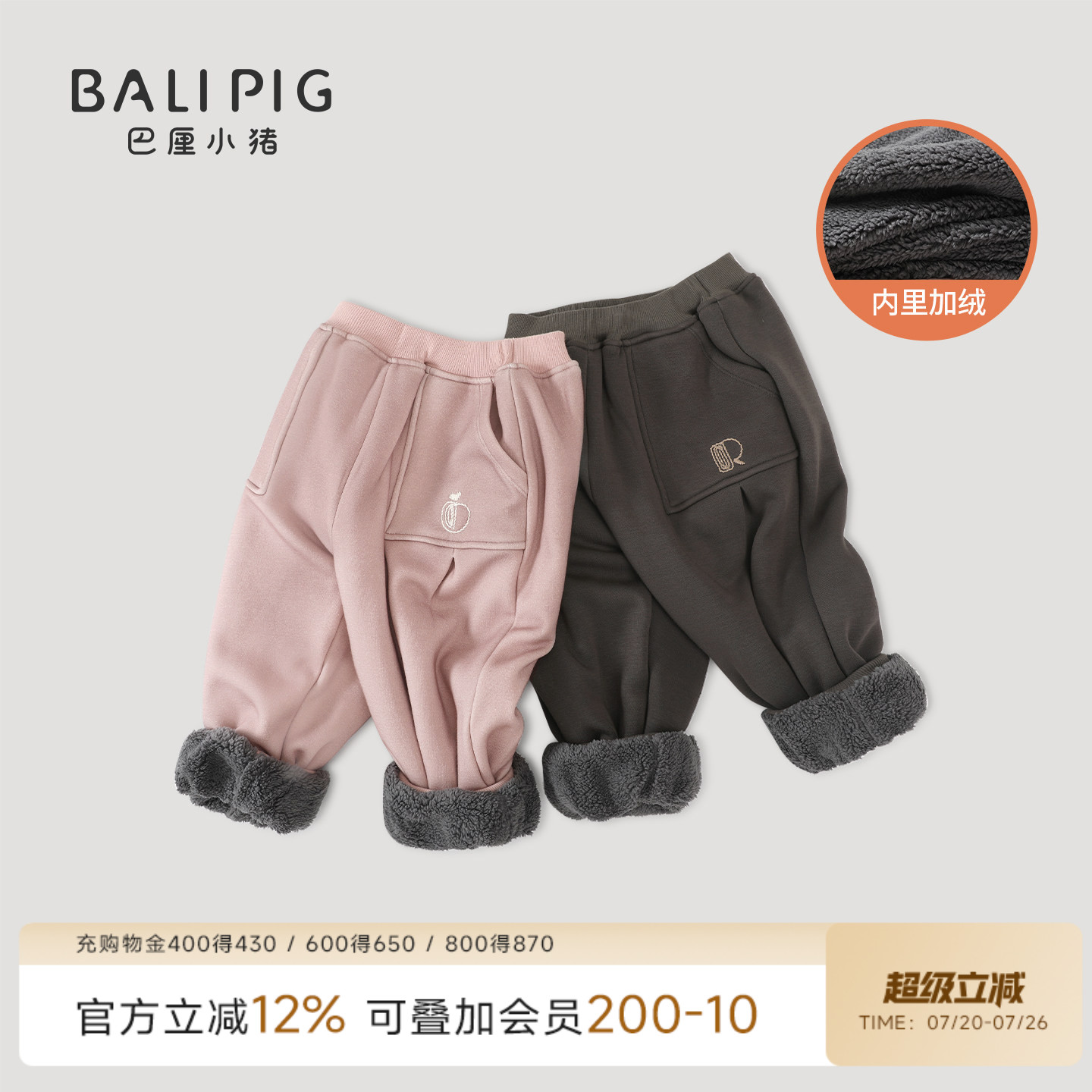 儿童羊羔绒裤子秋冬季加厚束脚裤保暖裤男女童加绒休闲裤宝宝长裤