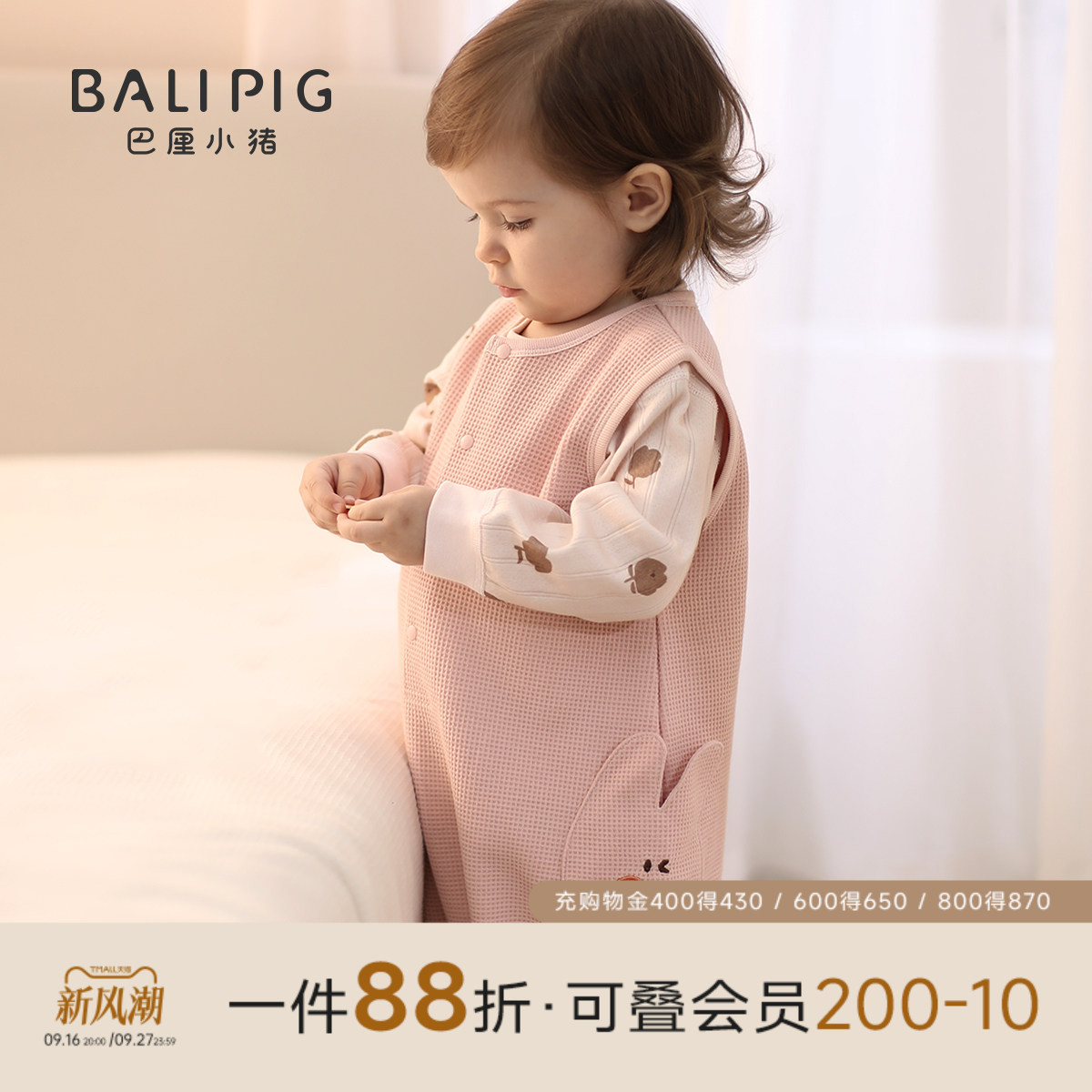 巴厘小猪儿童春秋季背带裤										
