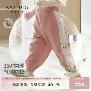 儿童防蚊裤女童春秋男童运动裤休闲裤婴幼儿长裤夏季薄款宝宝裤子