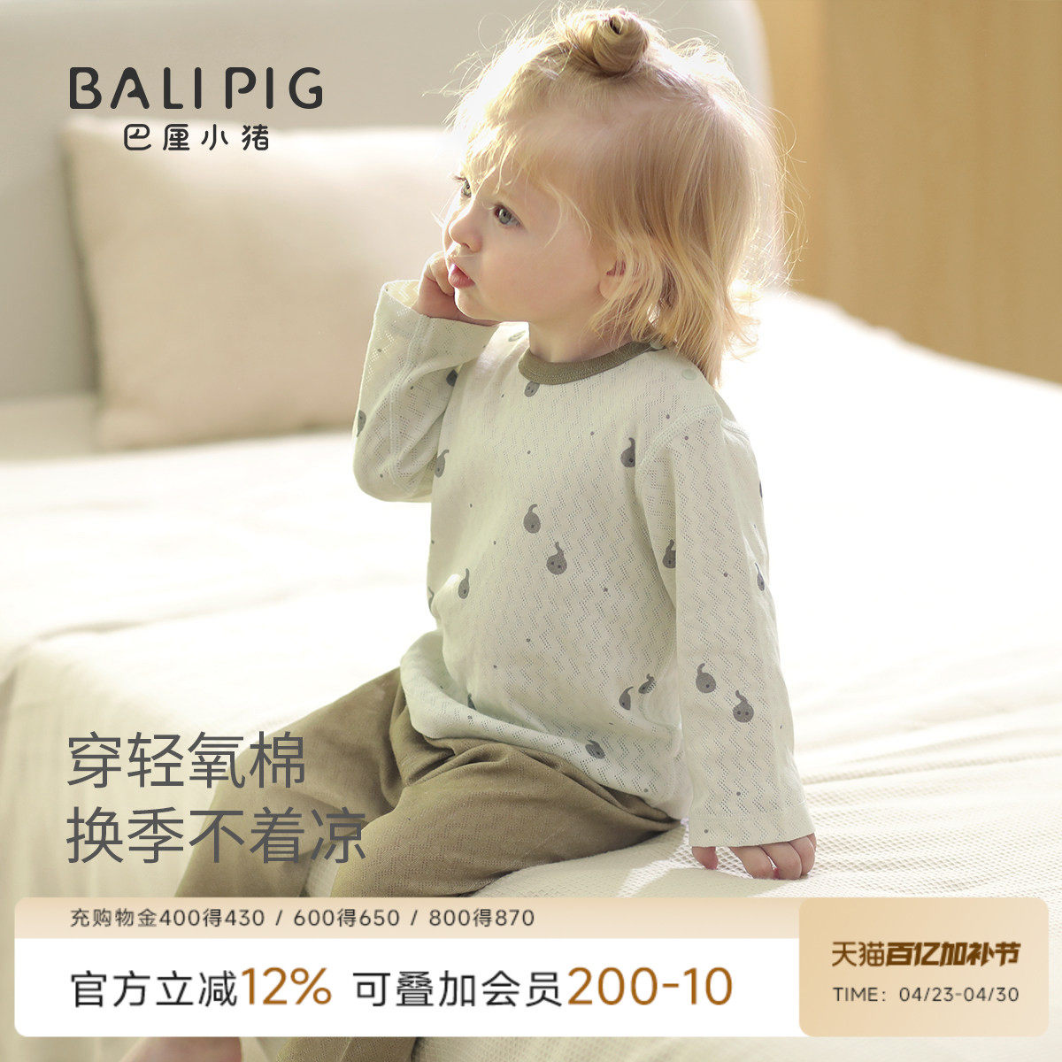 宝宝睡衣春季家居服儿童夏季长袖空调服男童纯棉衣服女童内衣套装