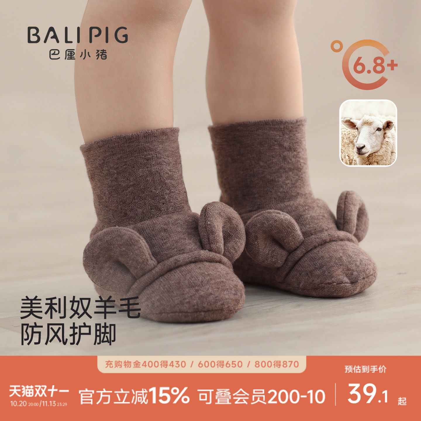 【美利奴羊毛】婴儿脚套秋冬夹丝加厚保暖护脚软底鞋可爱宝宝鞋套