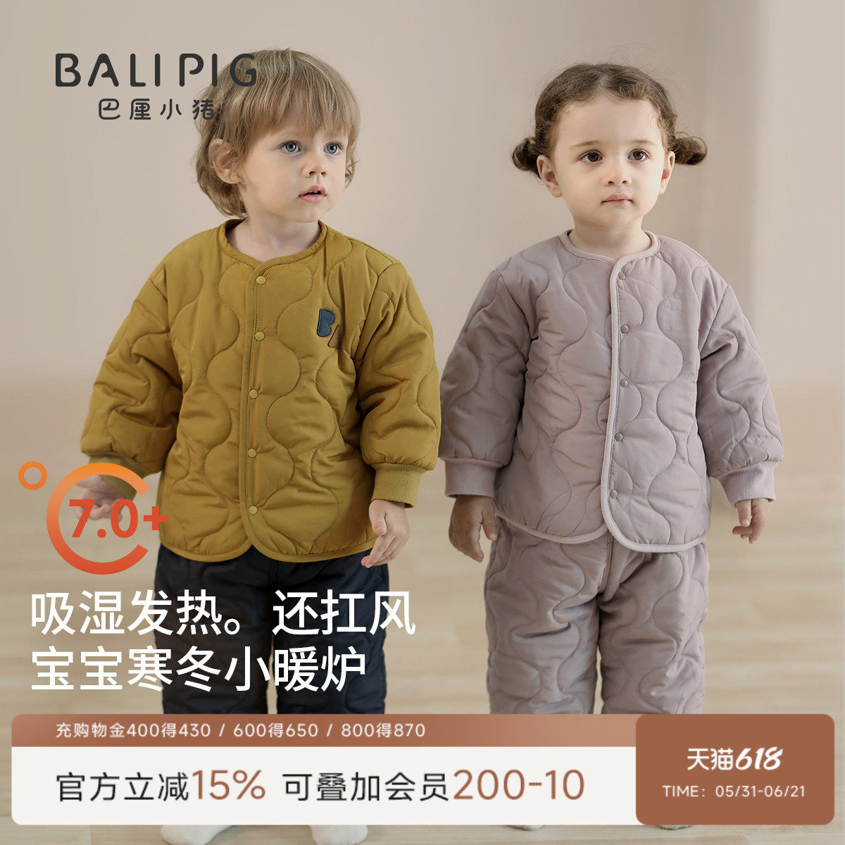 儿童棉服套装男童校服内胆神器秋冬女童打底家居服睡衣宝宝棉袄