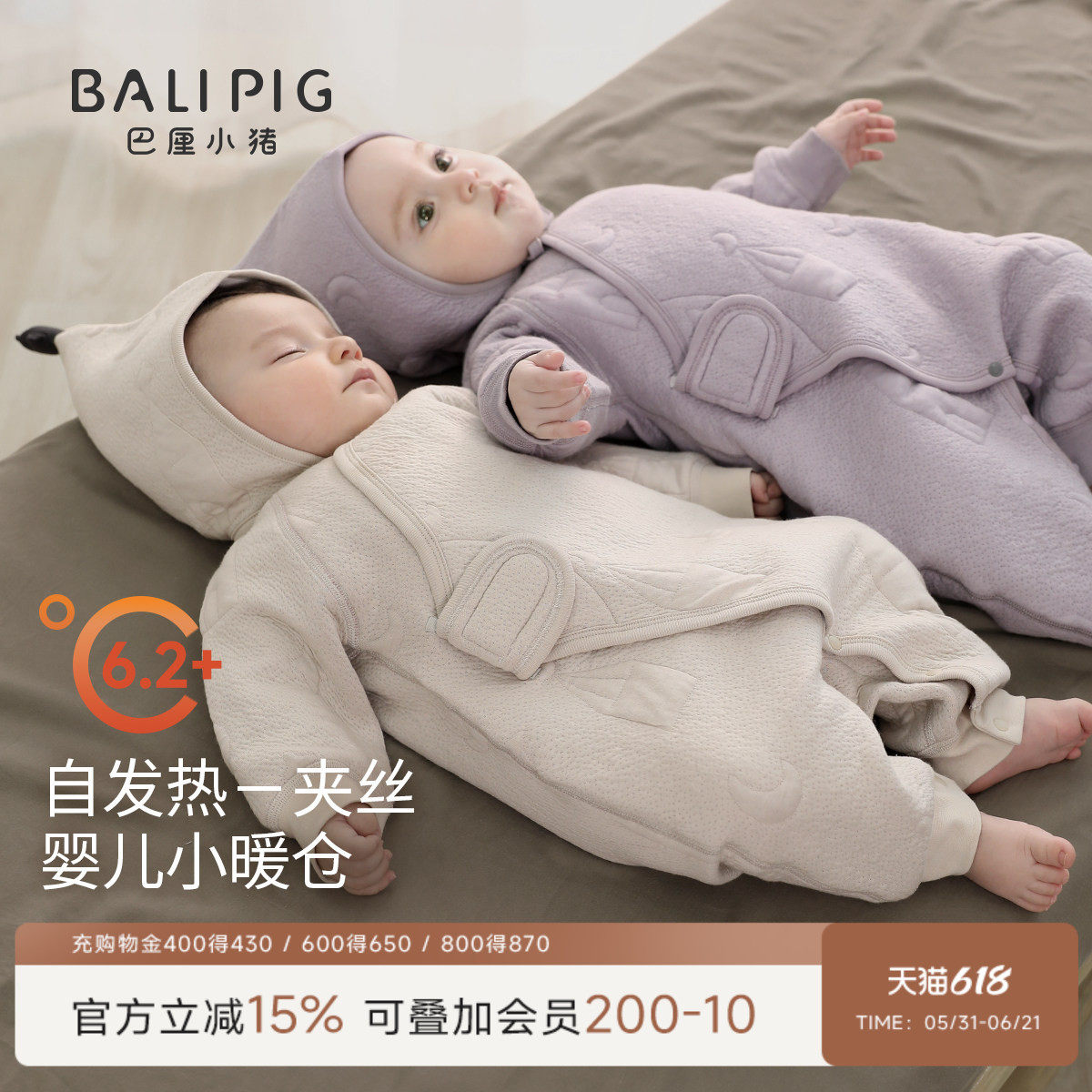 新生婴儿儿连体衣秋冬初生儿夹丝哈衣加厚保暖冬款刚出生宝宝衣服