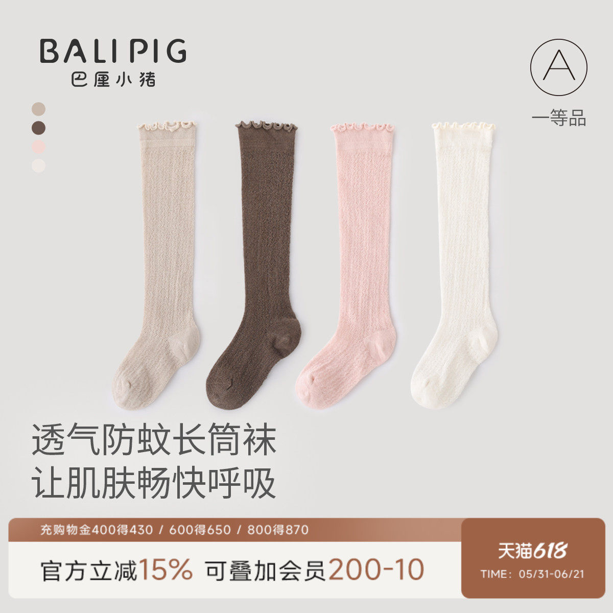 婴儿长筒袜夏季薄款过膝不勒腿长腿袜春秋季新生儿高筒袜宝宝袜子