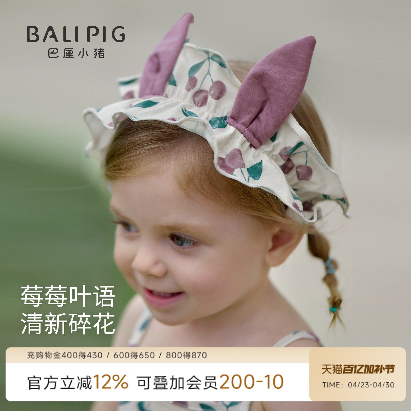 女童发饰甜美可爱宝宝发带新生儿可爱超萌婴儿护头帽夏季儿童头饰