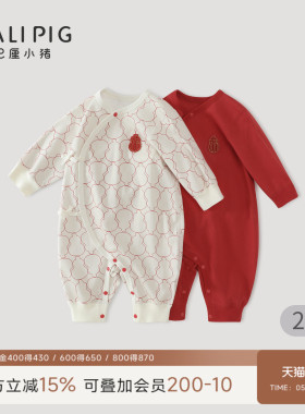 【2件装】宝宝满月百天衣服春秋国风红色新年服新生儿连体衣纯棉