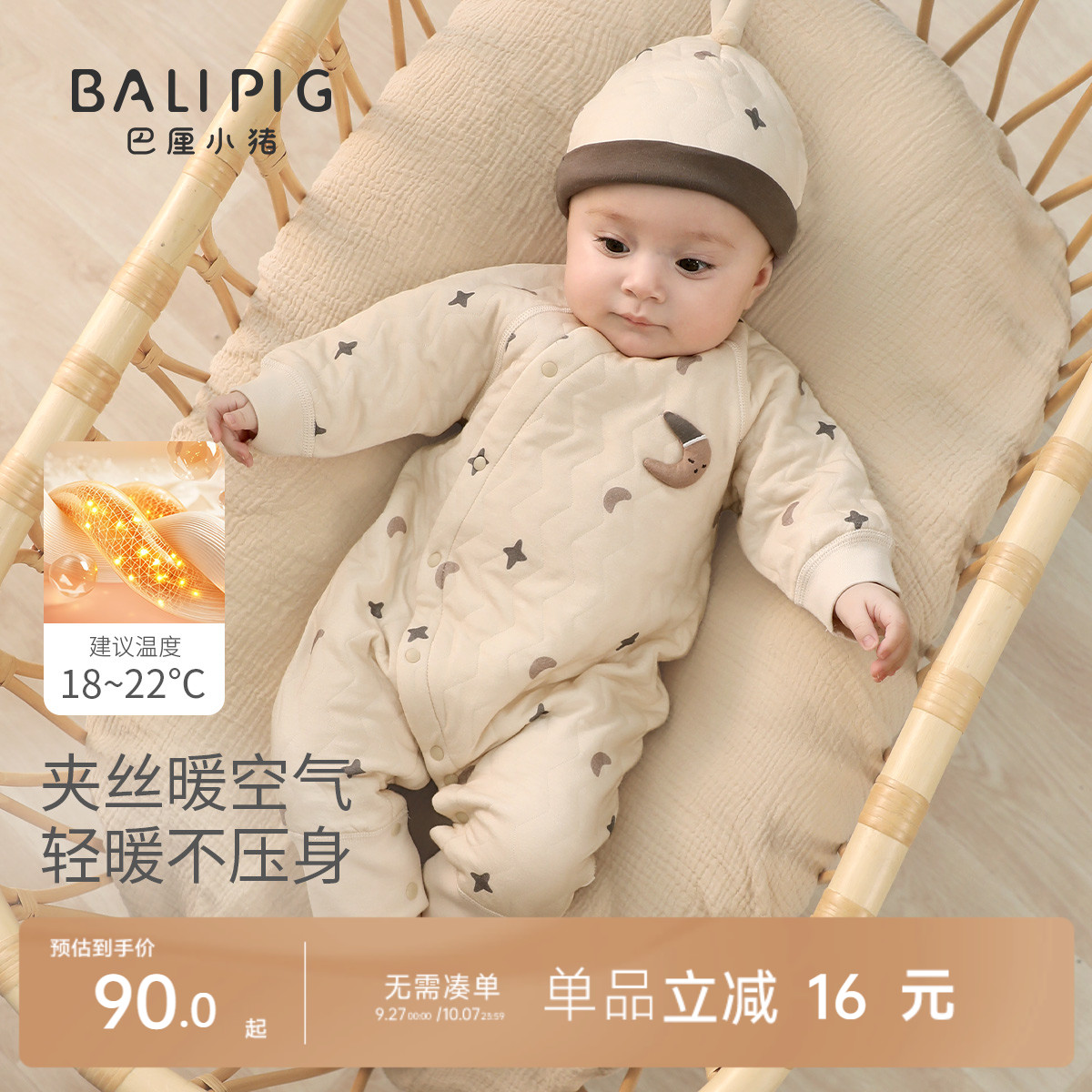 婴儿连体衣秋冬季加厚哈衣幼儿爬爬服宝宝夹丝保暖睡衣新生儿衣服
