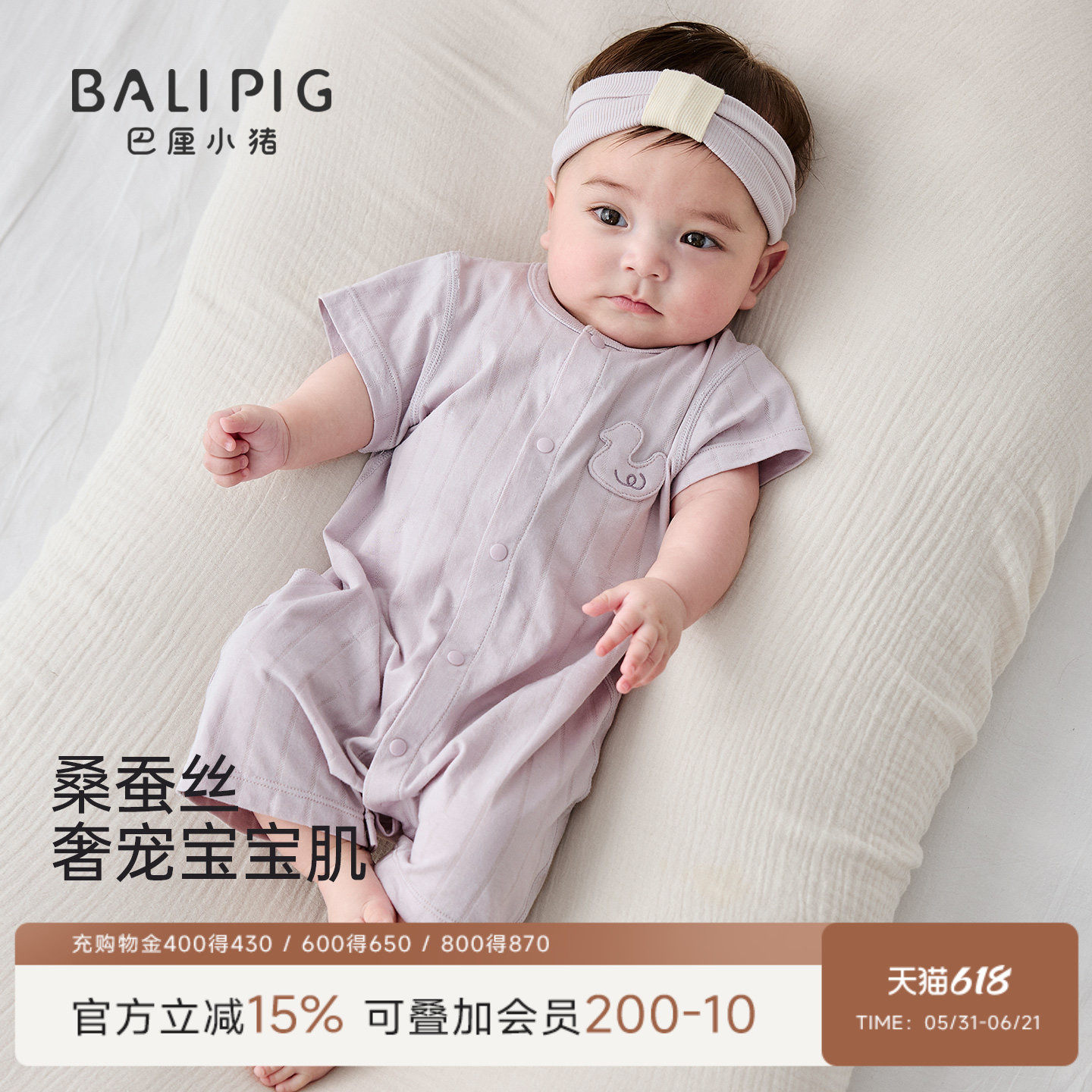 【桑蚕丝】新生儿婴儿衣服夏季短袖薄款哈衣爬爬服夏款宝宝连体衣