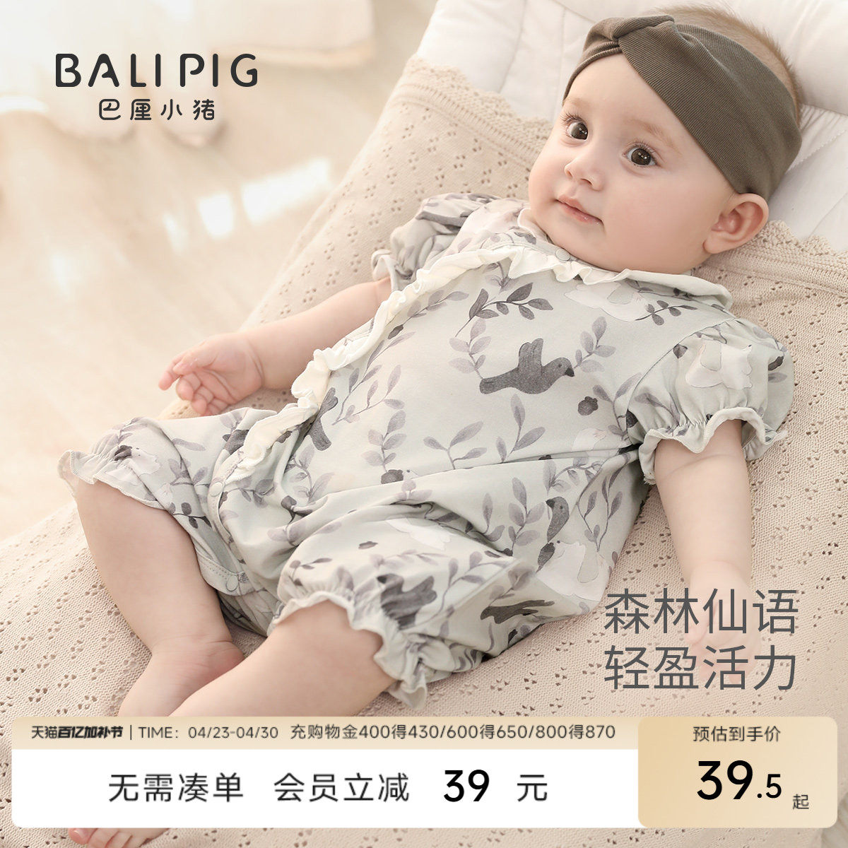 婴儿衣服女宝夏季短袖薄款连体衣夏天新生儿爬爬服公主风宝宝哈衣