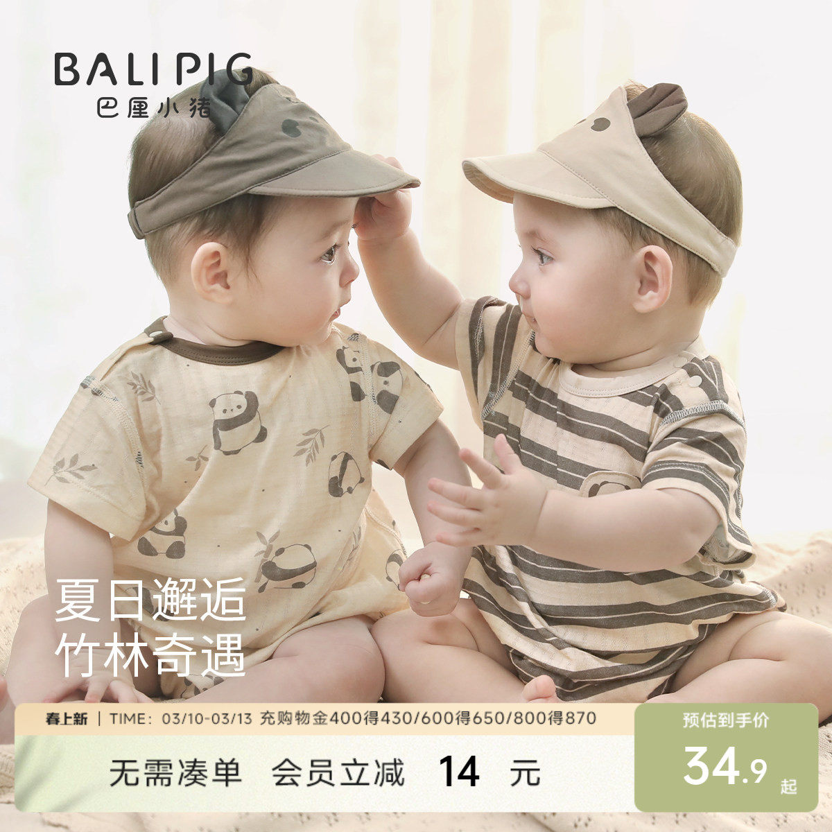 宝宝包屁衣夏季短袖薄款新生儿纯棉连体衣初生儿三角哈衣婴儿衣服