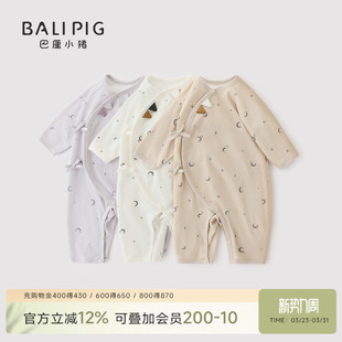 宝宝衣服 52码 婴儿连体衣新生儿春秋和尚服四季 哈衣莫代尔睡衣春季