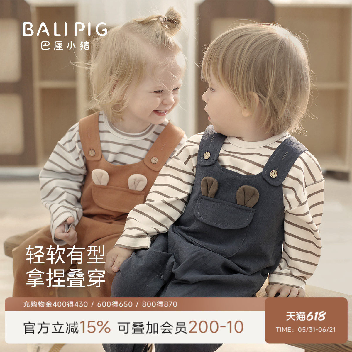 宝宝背带裤春秋纯棉男女童连体裤超萌可爱婴幼儿连体裤子儿童衣服