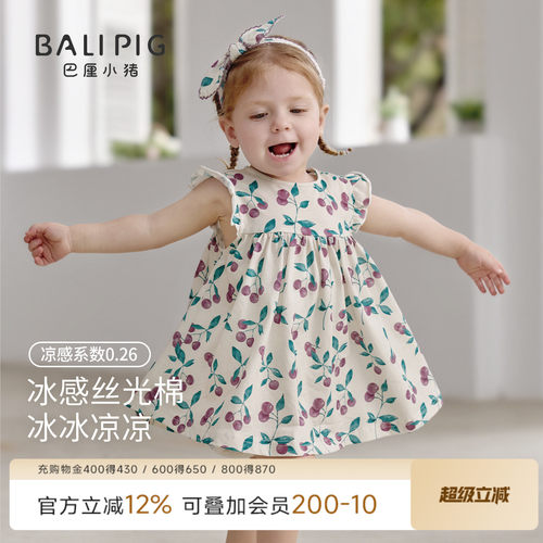 巴厘小猪女宝宝连衣裙夏季裙子